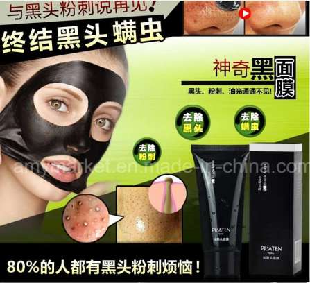 Pilaten Suction Black Mask Best Selling Chinese Blackhead Removal Face Mask Facial Mask